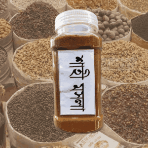 স্পেশাল শাহী মশলা গুঁড়া (Special Shahi Masala Powder)